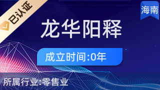 海口龍華陽(yáng)釋百貨店的廚具與衛(wèi)具選購(gòu)指南