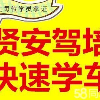廣州荔灣增駕黃牌大車全攻略 所需資料、費用明細與拿證周期詳解（含速培服務）