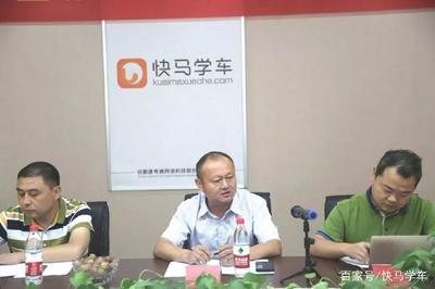 快馬學車與合肥駕培聯盟達成戰略合作，速培學車開啟線上招生新篇章