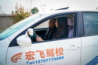 大冶宏飛駕校鉅惠來襲 2980元學車直通，再加5960元豪禮隨心選
